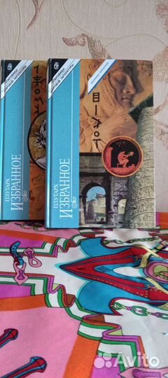 Плутарх, избранное