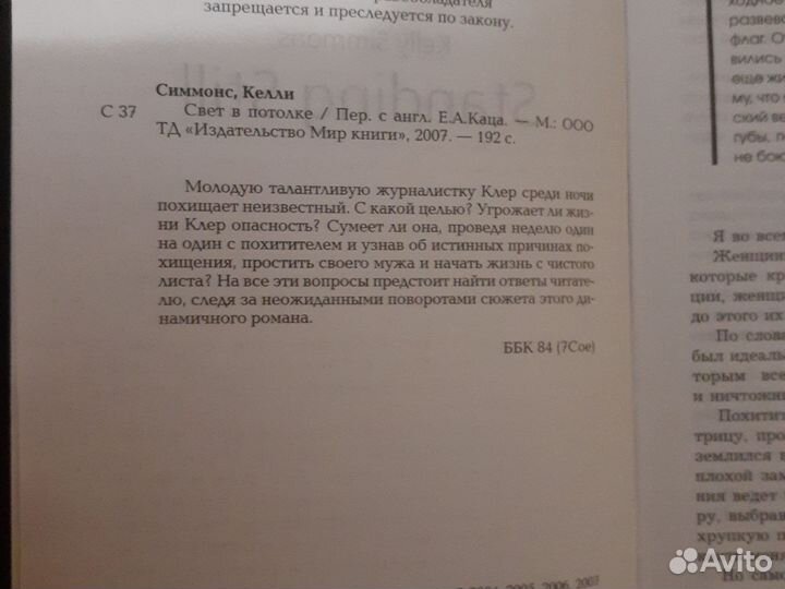 Книги в твердой обложке