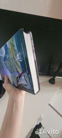 Книга Дж. Р.Р Толкин Сильмариллион