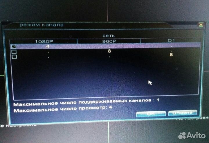 Видеорегистратор для видеонаблюдения N1004F