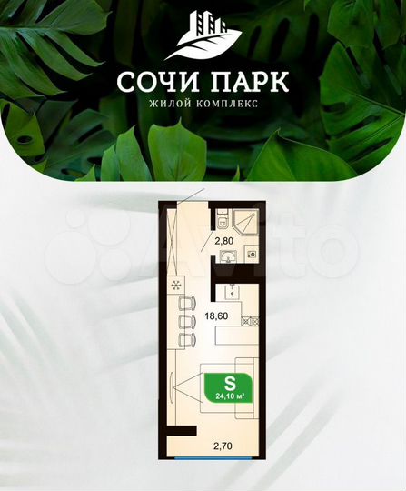 Квартира-студия, 24 м², 15/18 эт.