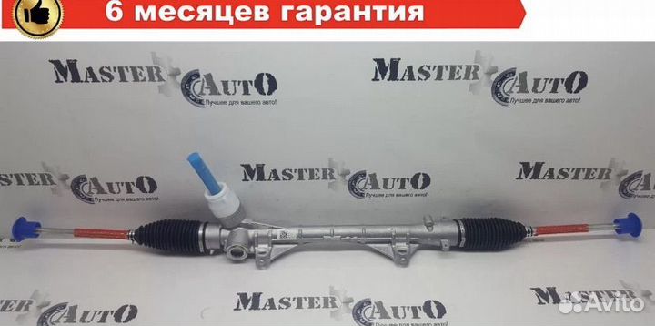 Рейка рулевая mitsubishi ASX/Outlander