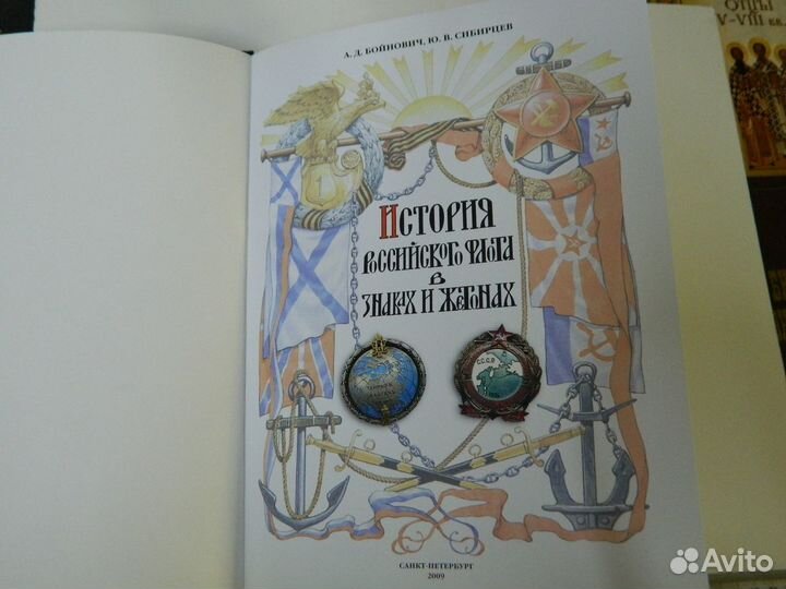Книга - коллекционирование - каталог - справочник