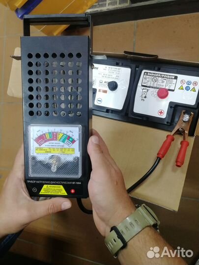 Аккумулятор