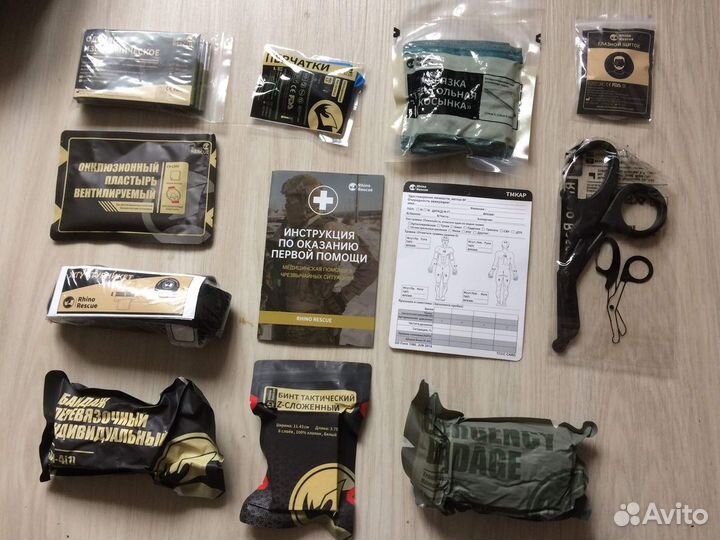 Аптечка тактическая Rhino мох и Multicam