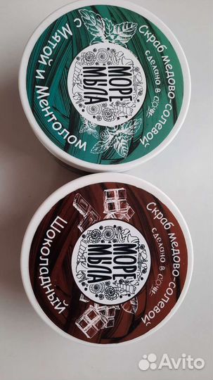 Мыло ручной работы