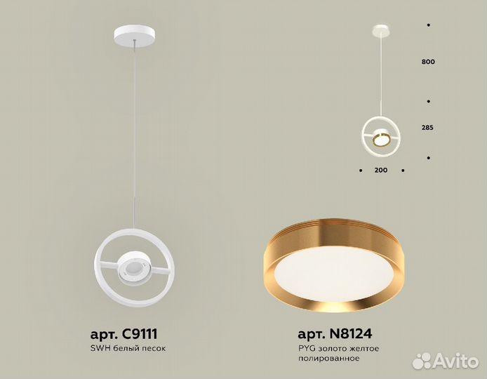 Подвесной светильник Ambrella Light Traditional (C9111, N8124) XB9111103