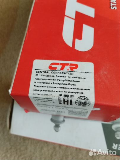 Стойки стабилизатора elantra