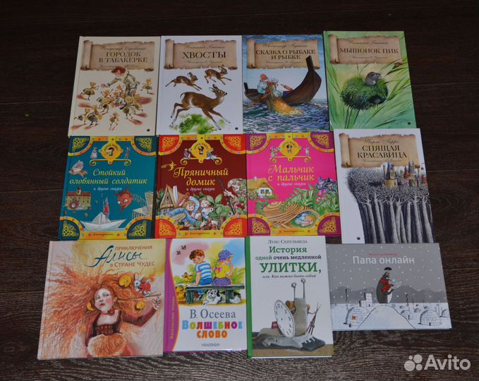Детские книги