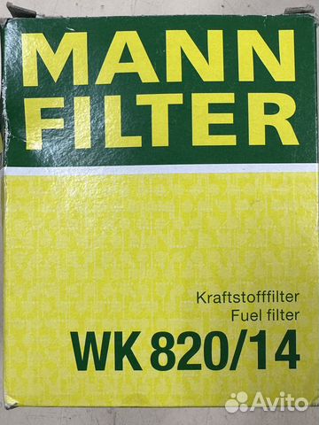 Фильтр топливный mercedes sprinter