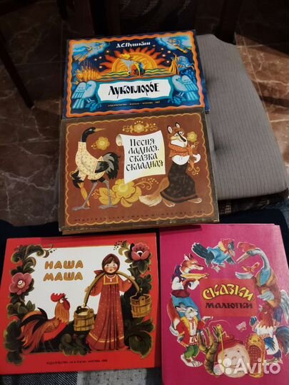 Книжки-игрушки раскладушки Малыш и машинки