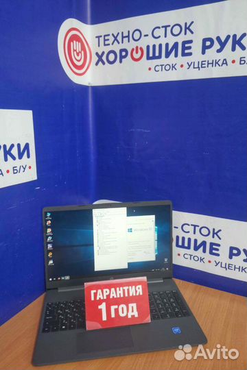 Ноутбук бу HP с гарантией 1 год