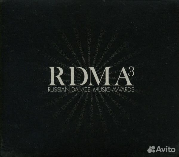 Various - rdma 3 - Russian Dance Music Awards (1 CD)