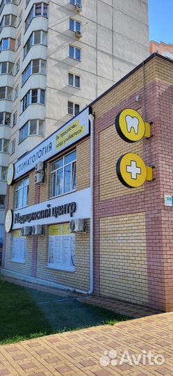 Администратор в стоматологию