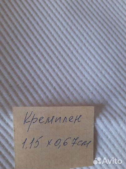 Винтаж. Советские ткани