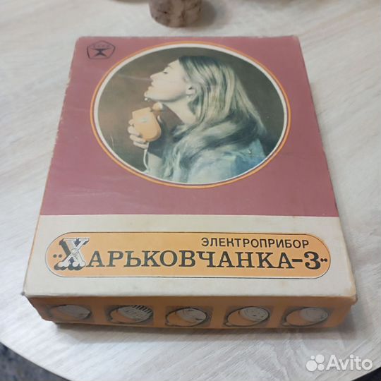 Электроприбор СССР. Харьковчанка