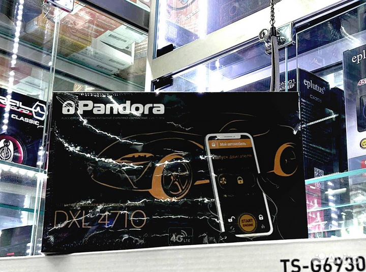 Сигнализация Pandora DXL4710 с автозапуском