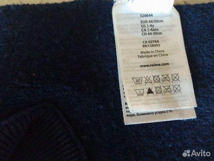 Шапка и манишка Reima