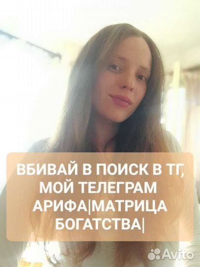 Бизнес консультант