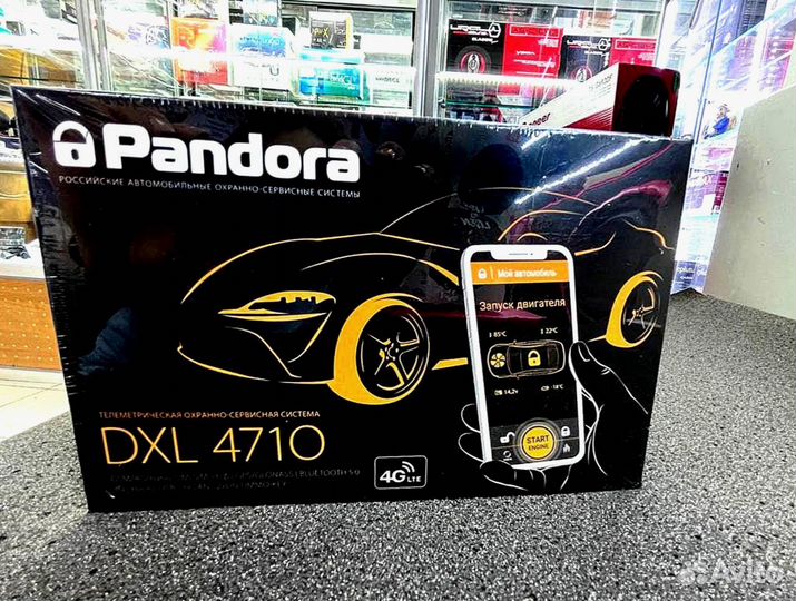 Сигнализация Pandora DXL4710 с автозапуском