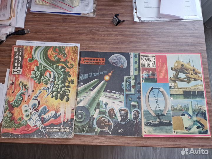 Журналы из СССР #2