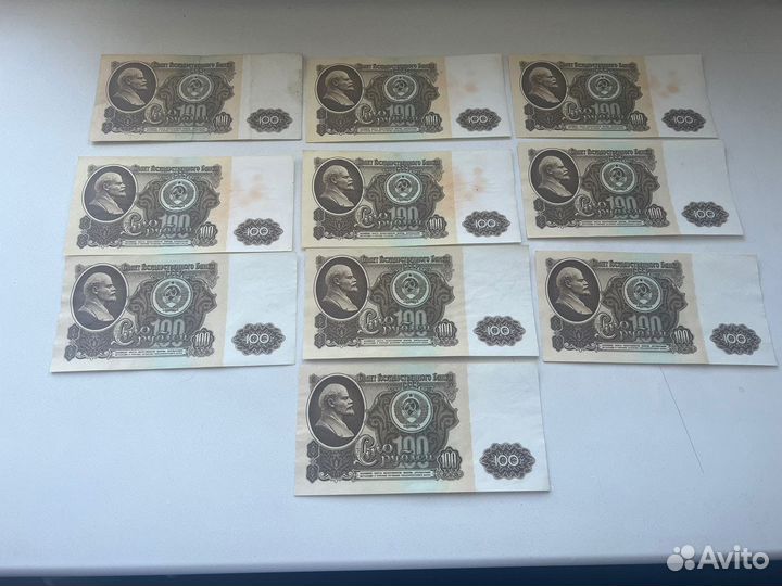 Деньги СССР Оригинал