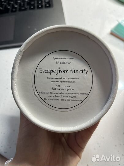 Соевая свеча EP collection