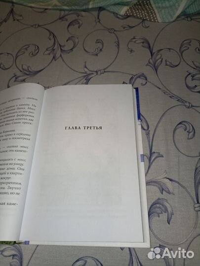 Книга Каролина