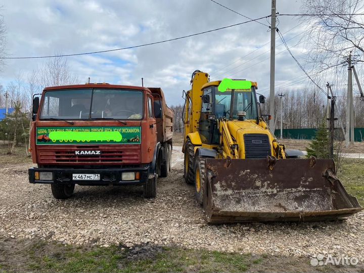 Экскаватор