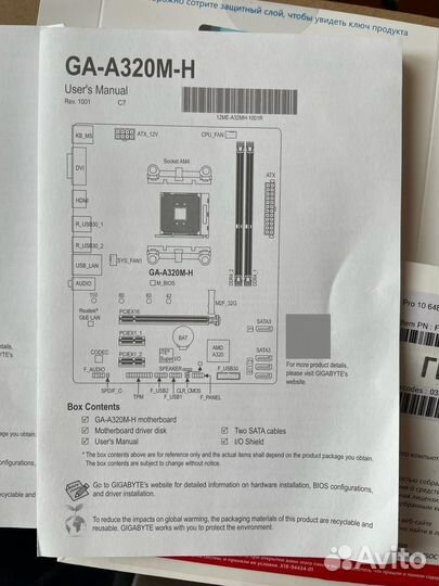 Pos компьютер