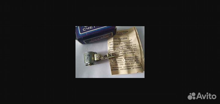 Велосипедный счетчик СССР