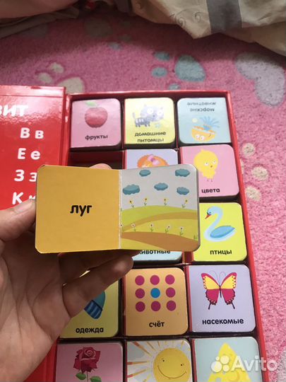 Книжки-кубики Мои первые слова