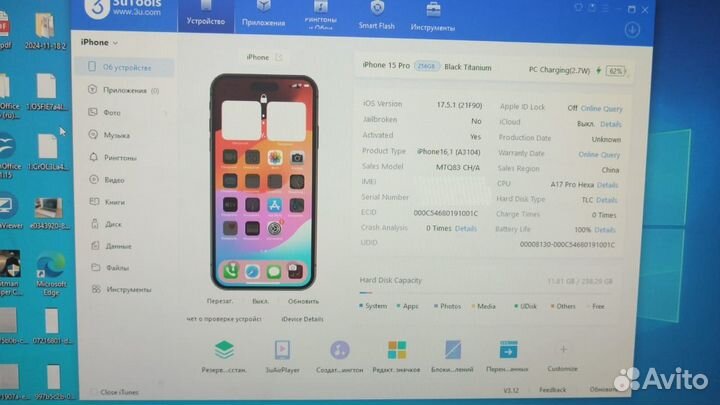 iPhone 15 Pro, 256 ГБ