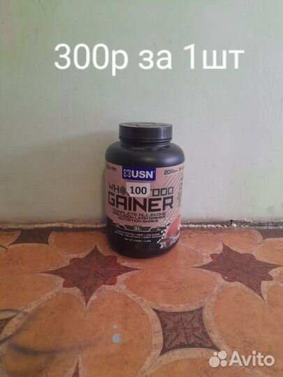 Пустые банки из под протеина