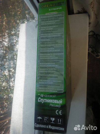 Openbox X-770cipvr