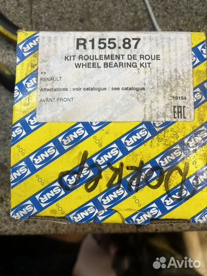 Подшипник ступицы R155.87 SNR Reno