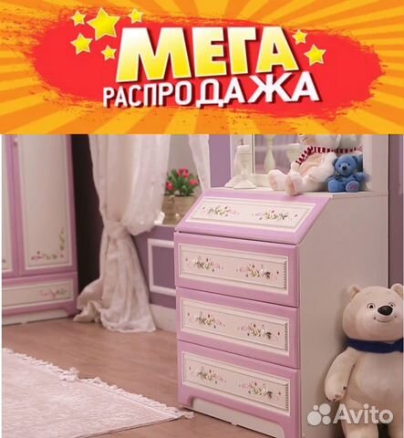 Комод детский 