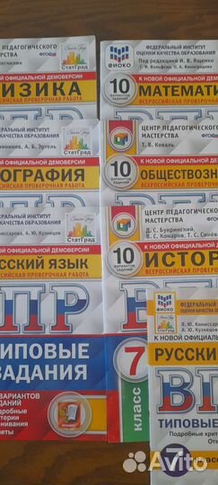 Учебные пособия