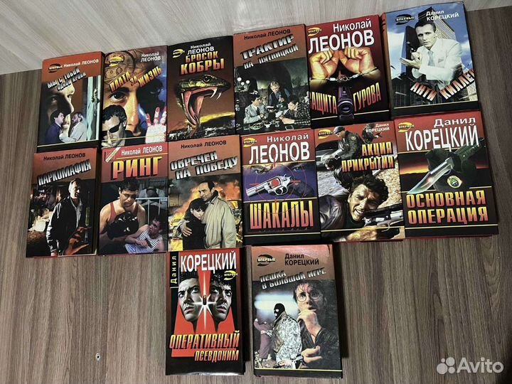 Книги серии Черная кошка