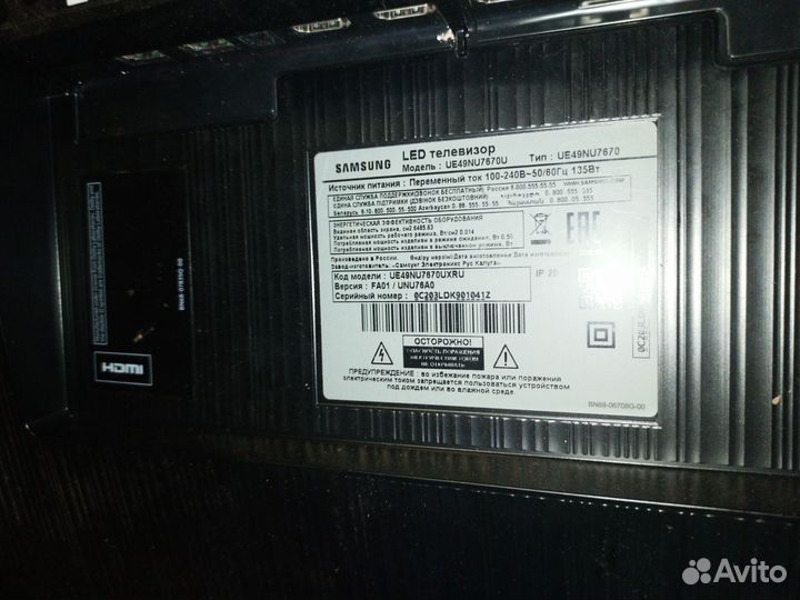 Пульт для телевизора samsung с голосовым