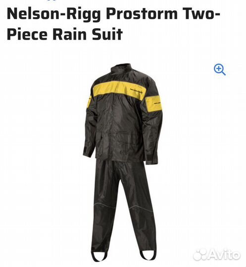 Мотокостюм (сноуборд)