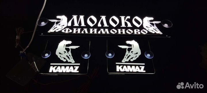 Светодиодные таблички на лобовое стекло