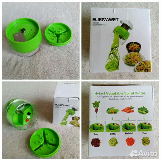 Кухонная утварь