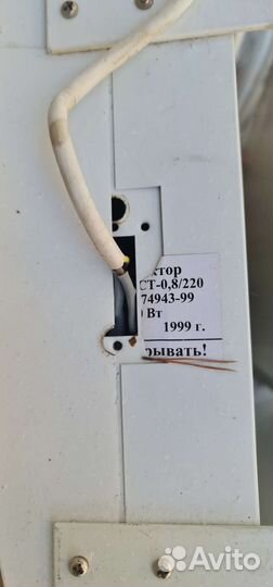 Электрический радиатор отопления обогреватель