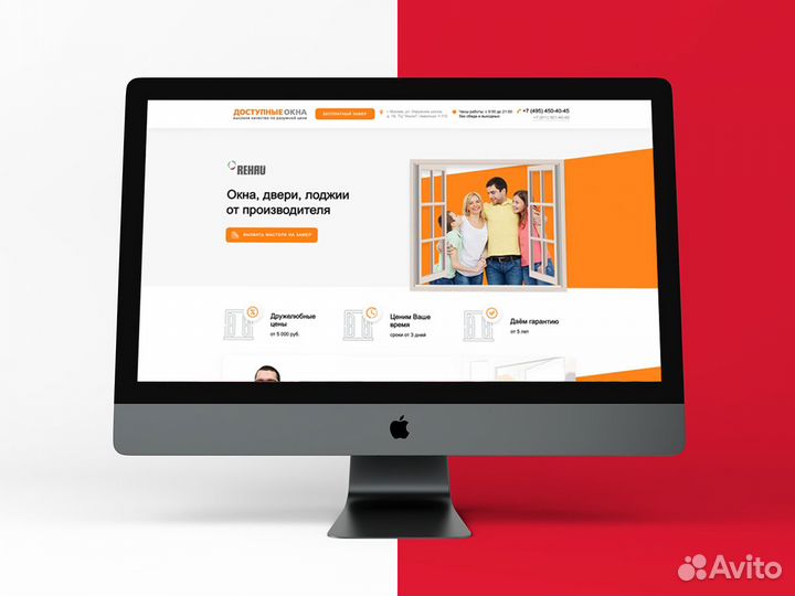 Создание сайтов под ключ. Продвижение в топ10