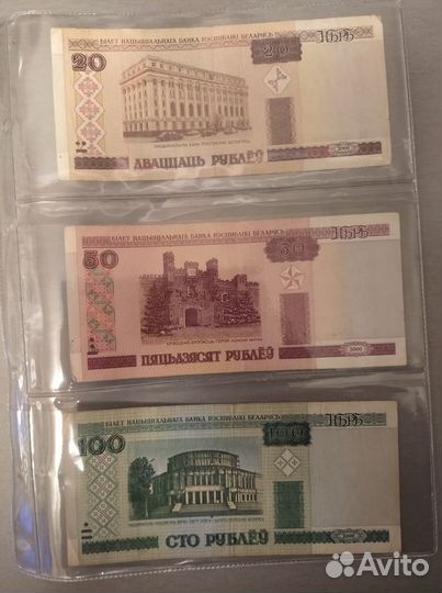 Обмен Монетами и купюрами