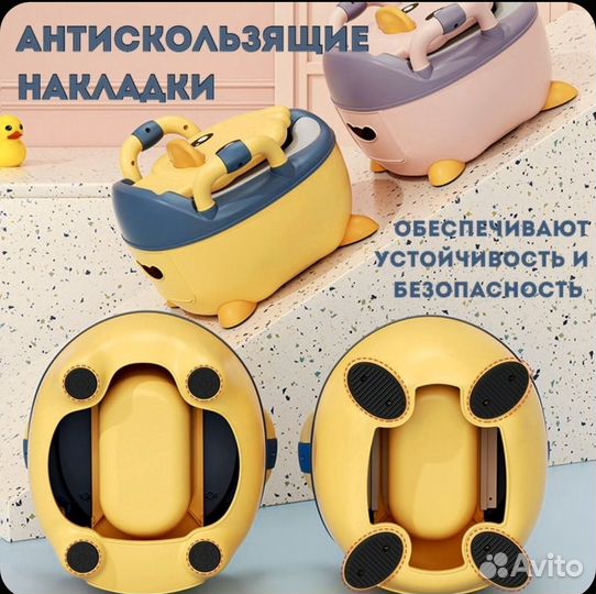 Горшок детский новый