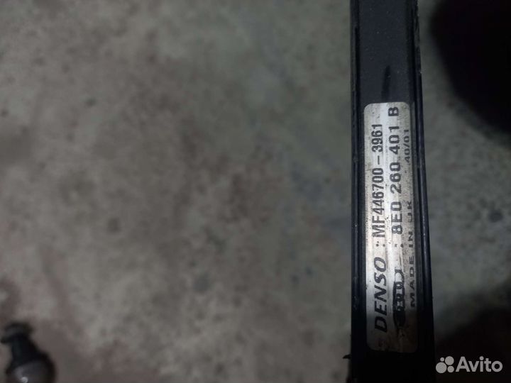 Радиатор Кондиционера Ауди А4 Б6 Б7 8E0260401B