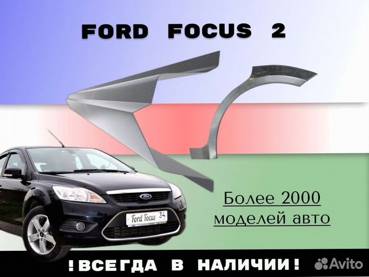 Пороги тагаз Hyundai Accent 2 ремонтные кузовные