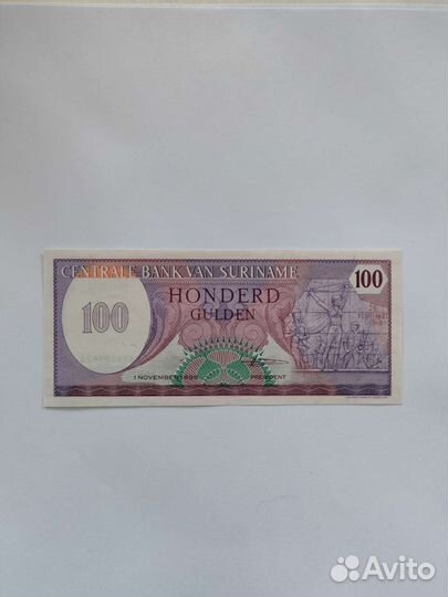 100 гульденов Суринам